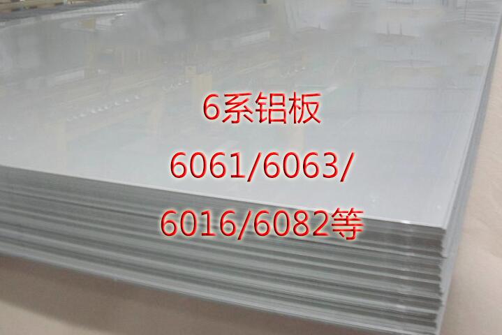 1756103862127850.jpg 無錫鋁板.jpg